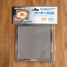 画像をギャラリービューアに読み込む, バーナーパット M | UNIFLAME(ユニフレーム )