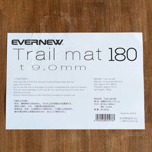 画像をギャラリービューアに読み込む, トレイルマット180 Trail mat 180 EBA506 | EVERNEW(エバニュー)
