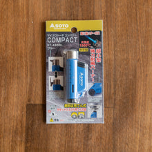 画像をギャラリービューアに読み込む, マイクロトーチCOMPACT ST-485 | SOTO(ソト)