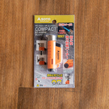 画像をギャラリービューアに読み込む, マイクロトーチCOMPACT ST-485 | SOTO(ソト)