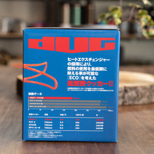 画像をギャラリービューアに読み込む, HEAT-Ⅰ ヒートワン | DUG(ダグ)