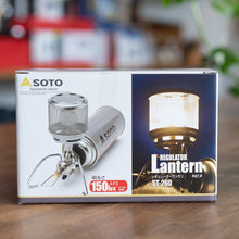画像をギャラリービューアに読み込む, レギュレータランタン ST-260 | SOTO(ソト)
