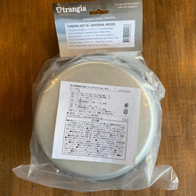 画像をギャラリービューアに読み込む, ツンドラ3 デュオーサル | Trangia(トランギア)