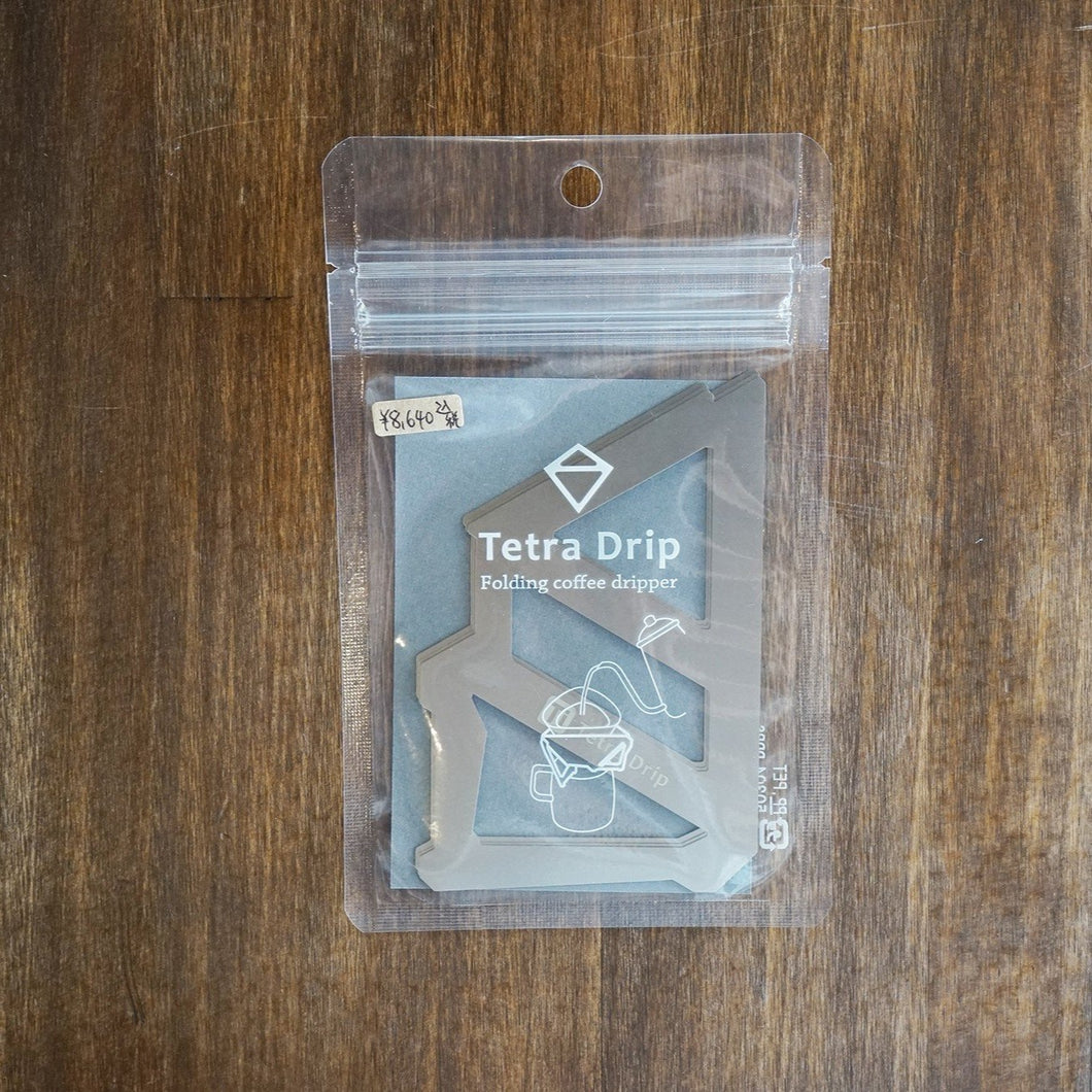 テトラドリップ Tetra Drip 01T（チタン製1.5杯）| MUNIEQ（ミュニーク）