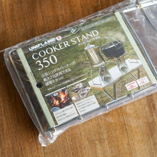 画像をギャラリービューアに読み込む, クッカースタンド Cooker Stand 350 | UNIFLAME（ユニフレーム）
