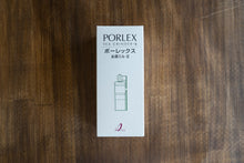 画像をギャラリービューアに読み込む, ポーレックス お茶ミルⅡ / JAPAN PORLEX
